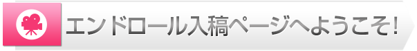 マイページ